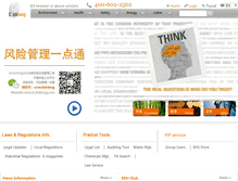 Tablet Screenshot of 1clicktong.com